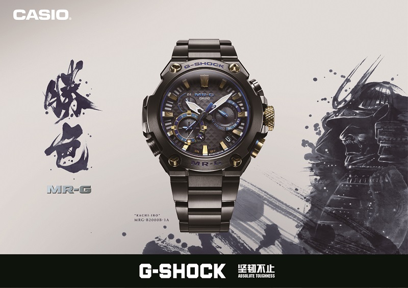 G-SHOCK MR-G系列 “勝色”独行 挑战不惧 坚定所向”