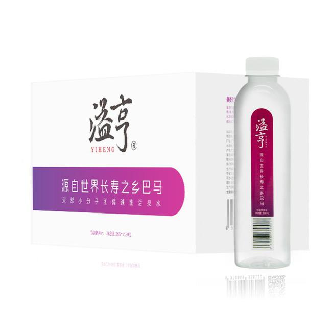 长寿之水溢亨巴马山泉携手如歌6月全国月例赛”