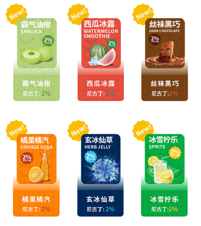 六款新口味上市 COEE可逸开启夏日味蕾之旅”