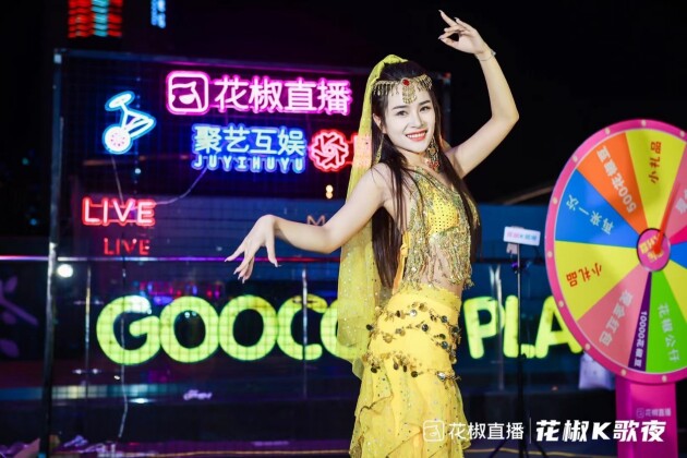 天籁盛宴“花椒K歌夜”合肥站，燃情绽放！"