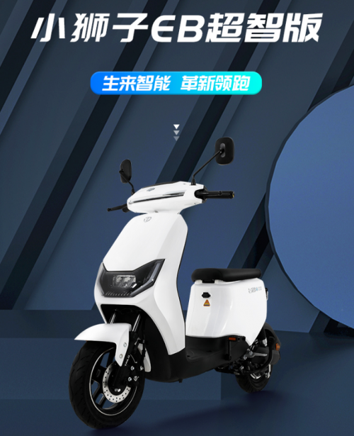 智能节能两翼齐飞！台铃超智版电动车再推新品引爆旺季市场”