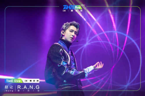 TME live为新人歌手护航，赵让首场个人音乐会「R.A.N.G」强势来袭”