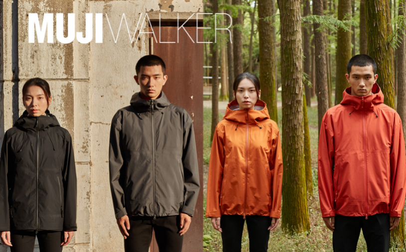 無印良品推出机能性服装 晴雨皆可自由穿着”