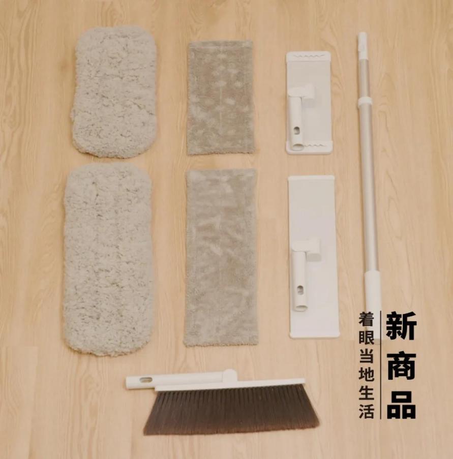新年新气象，用一场“刚刚好”的扫除开启舒适生活”
