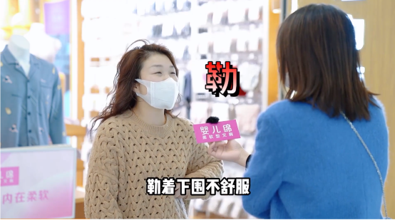 答应我！请丢掉勒人的文胸！享受"高弹不勒"的舒适”