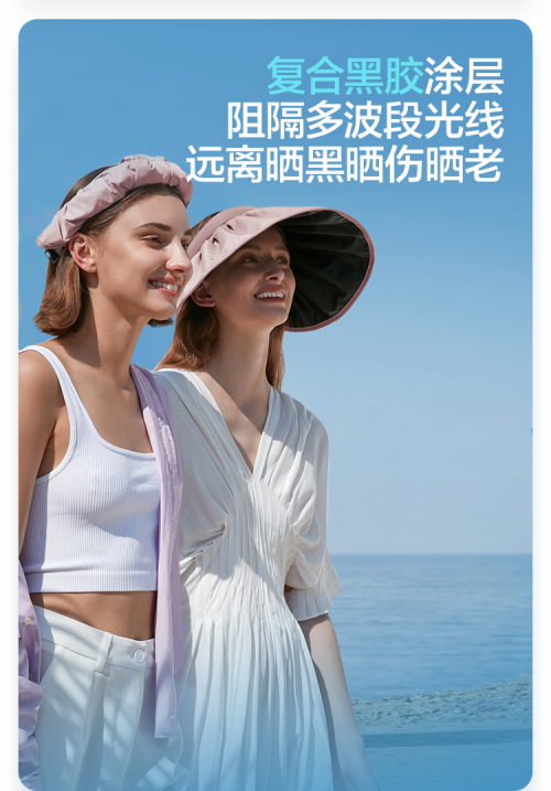 窥斑见豹，一顶防晒帽折射蕉下冲刺“第一股”的底气”