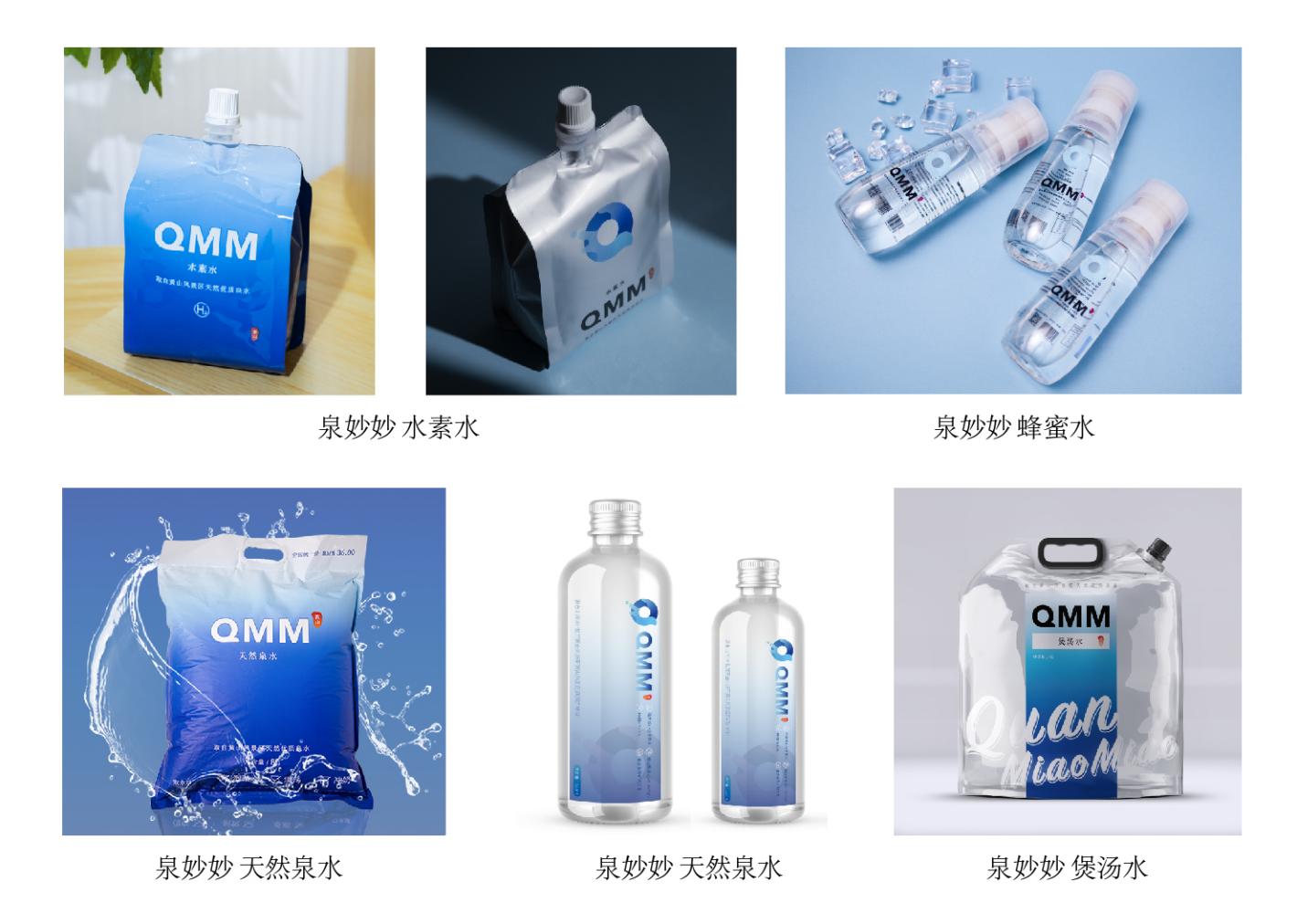 chanpin_画板 1_画板 1